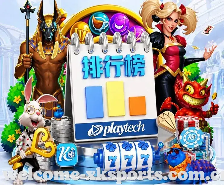 星空体育 App